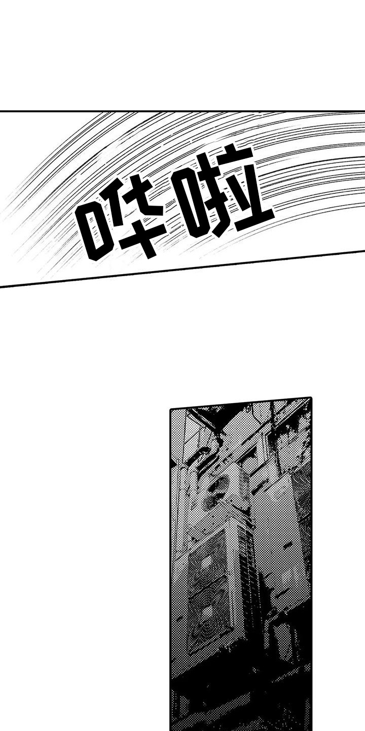 第23章：逃脱11