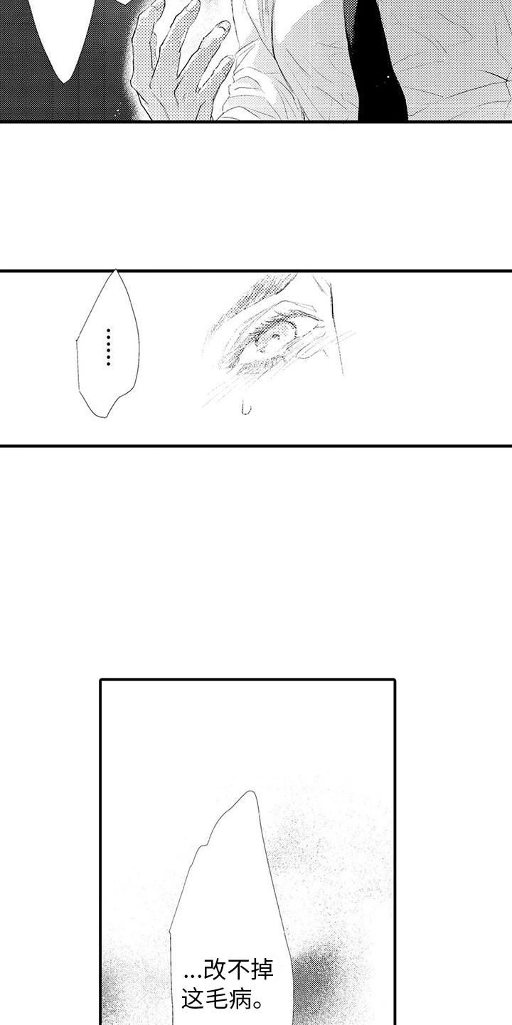 第3章：提议9