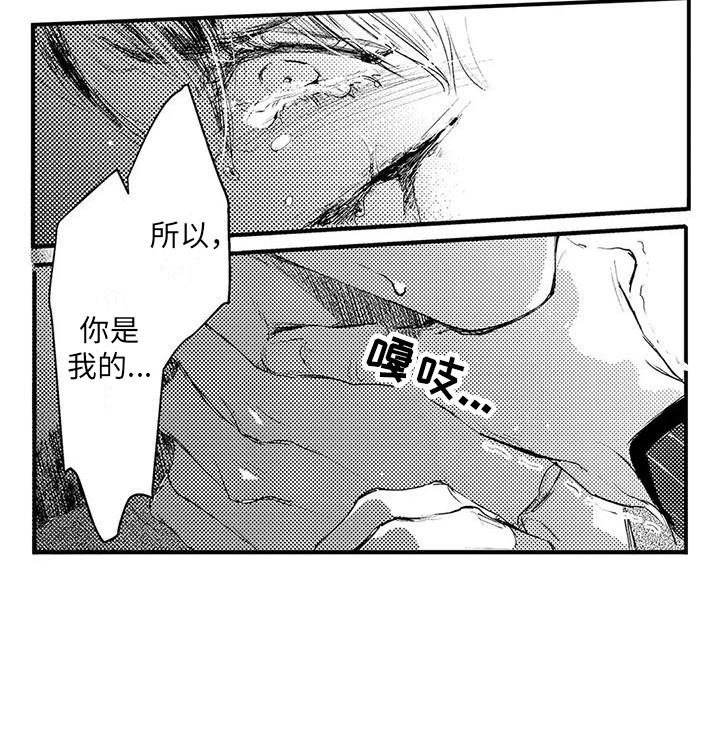第23章：逃脱14