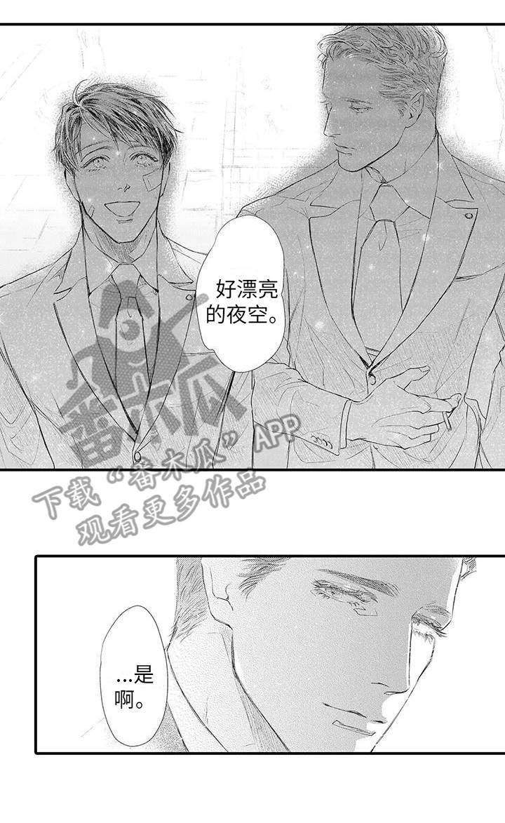 第26章：奖励 6