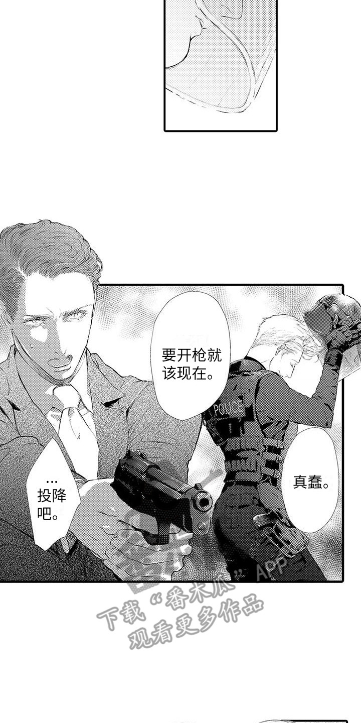 第23章：逃脱1