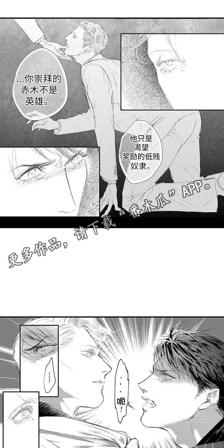 第21章：搜身4