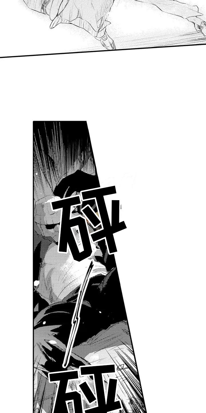 第1章：前辈4