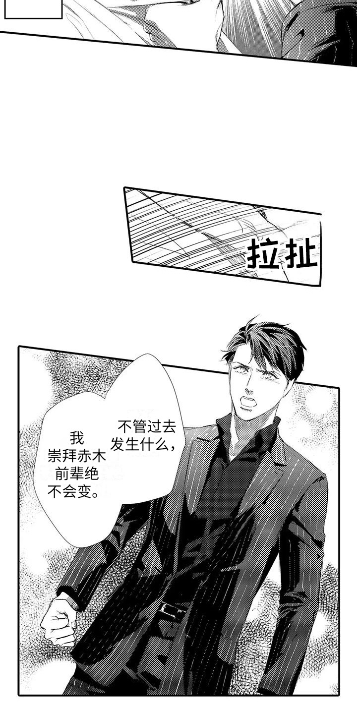 第21章：搜身5