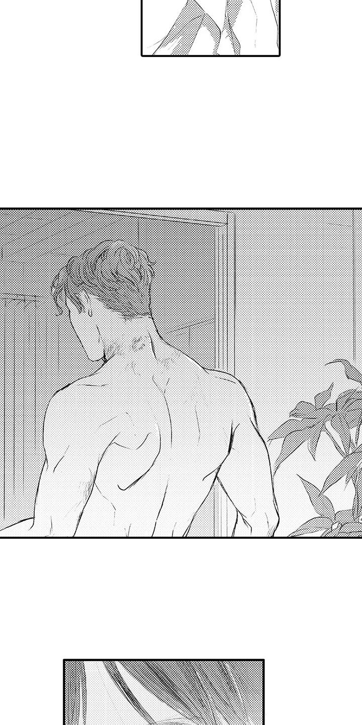 第8章：空虚 8