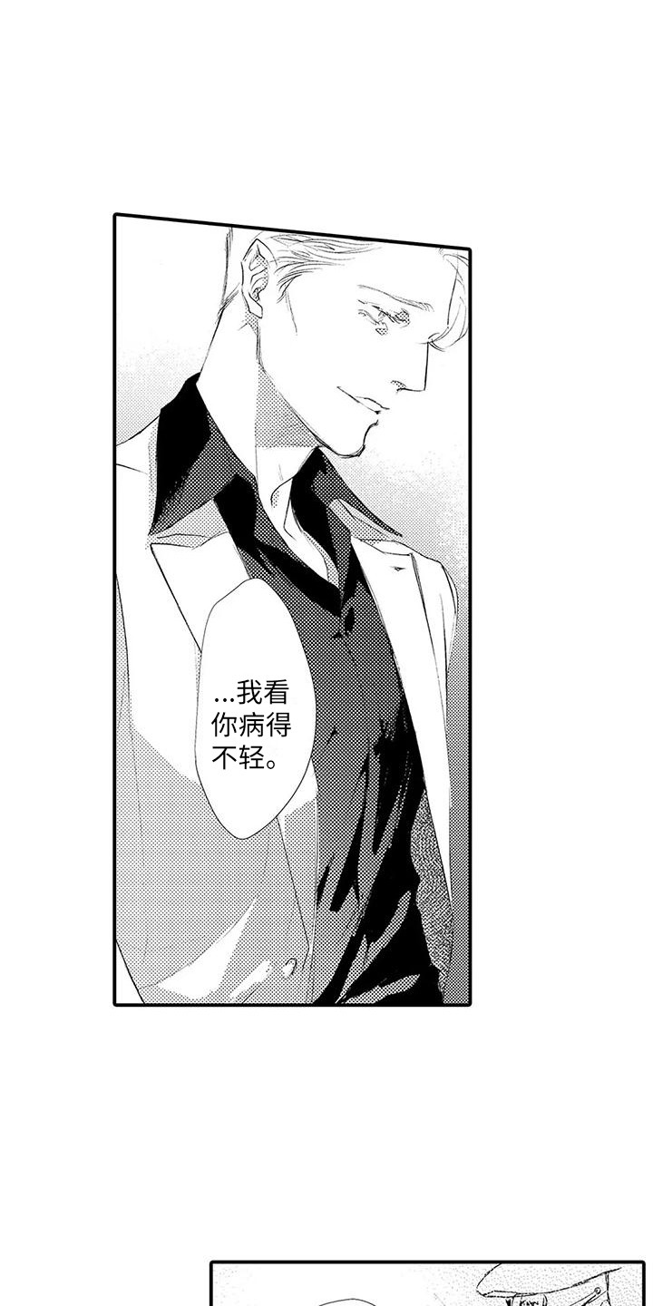 第21章：搜身6