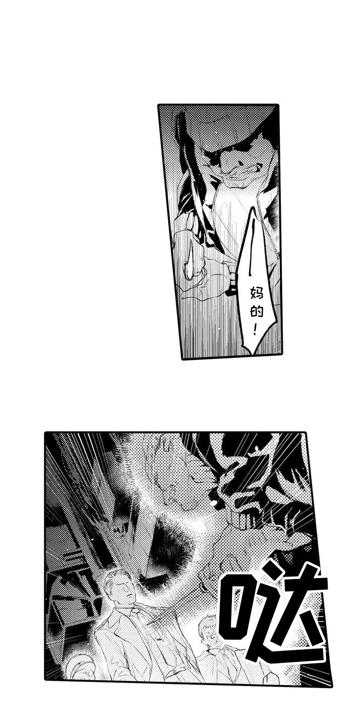第1章：前辈2