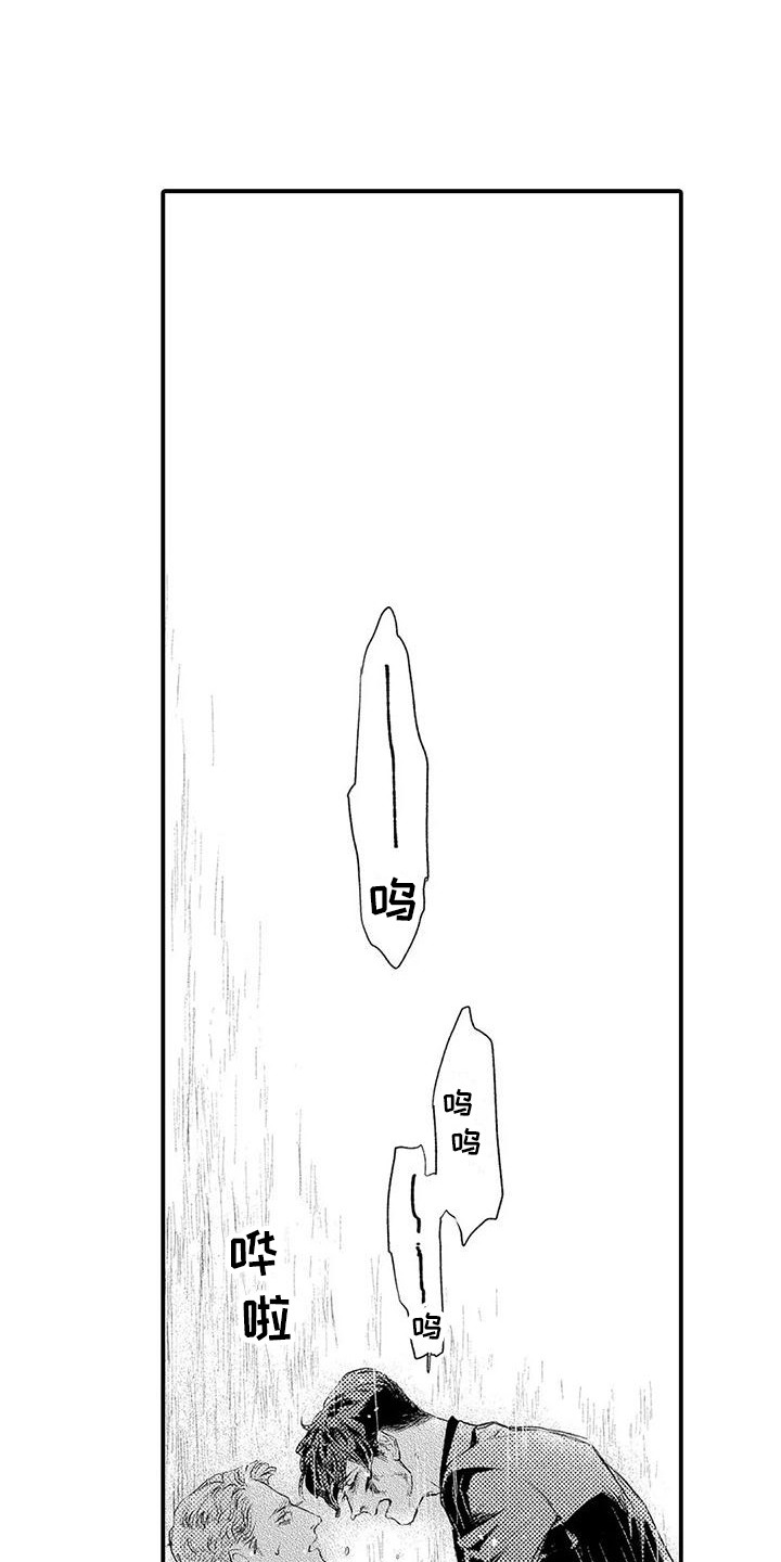 第24章：心意 0