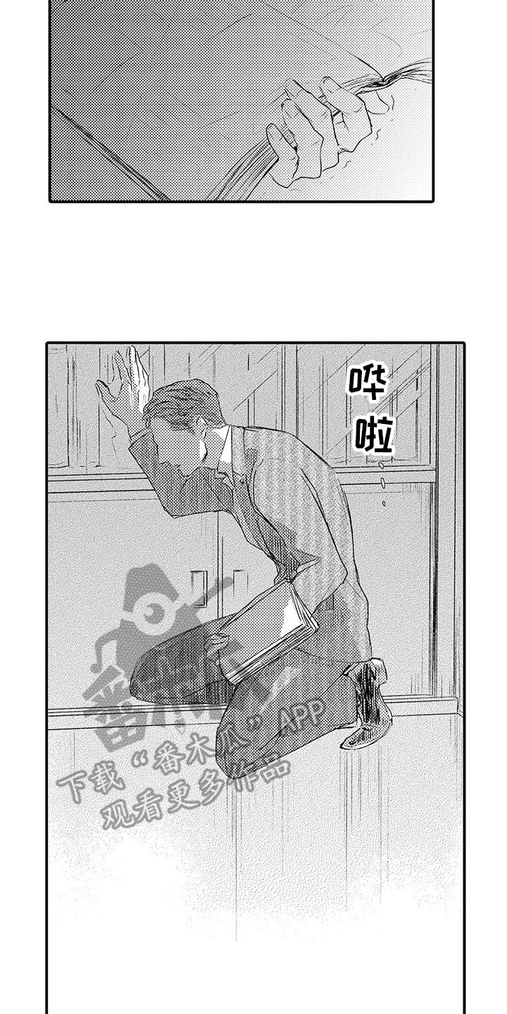 第13章：暗自伤心13