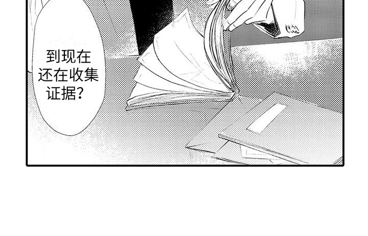 第19章：反抗不了 18