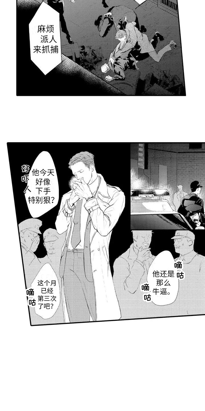 第1章：前辈6