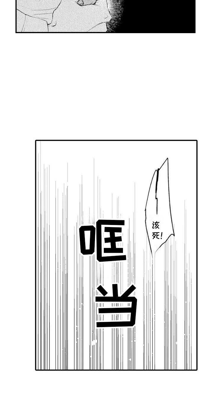 第1章：前辈15