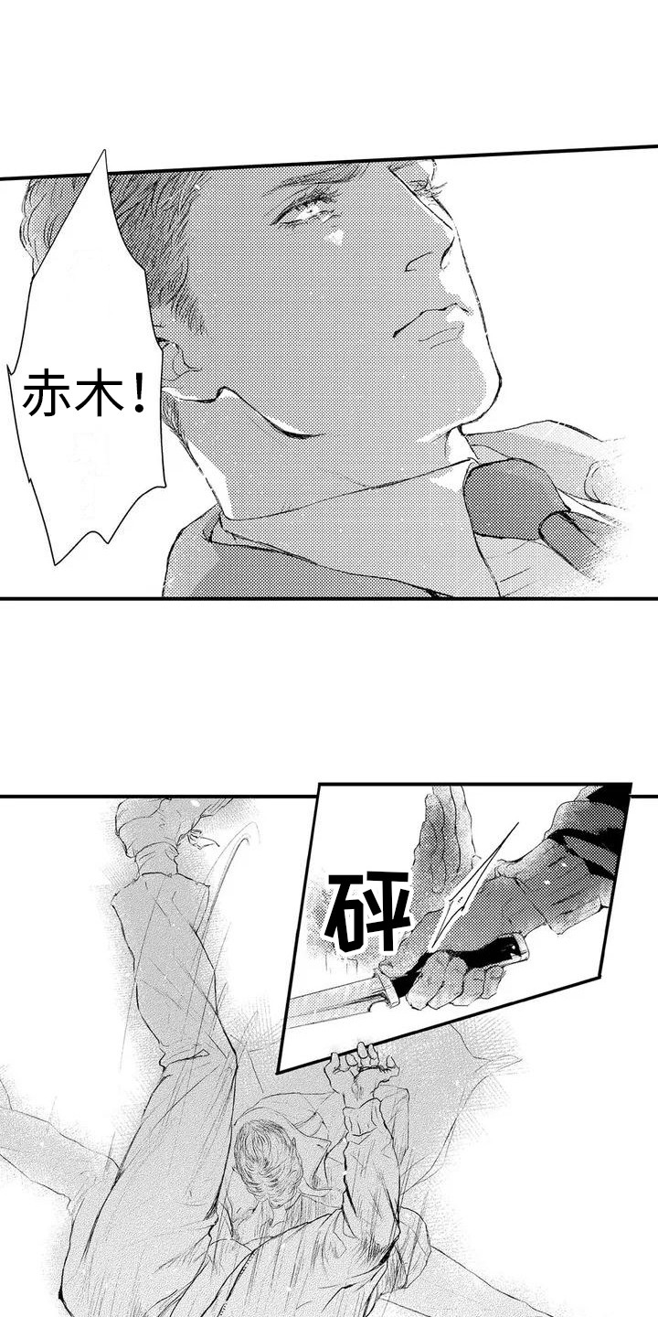 第1章：前辈3