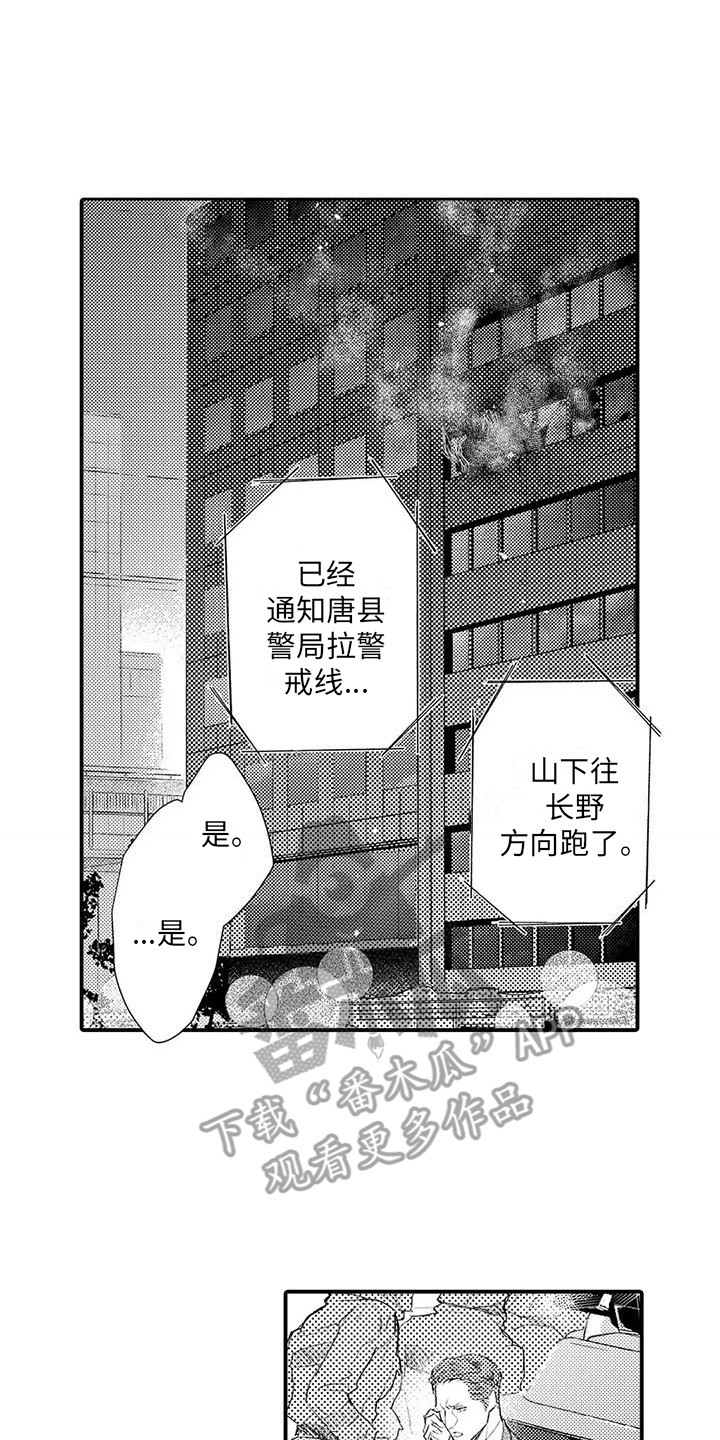 第23章：逃脱7