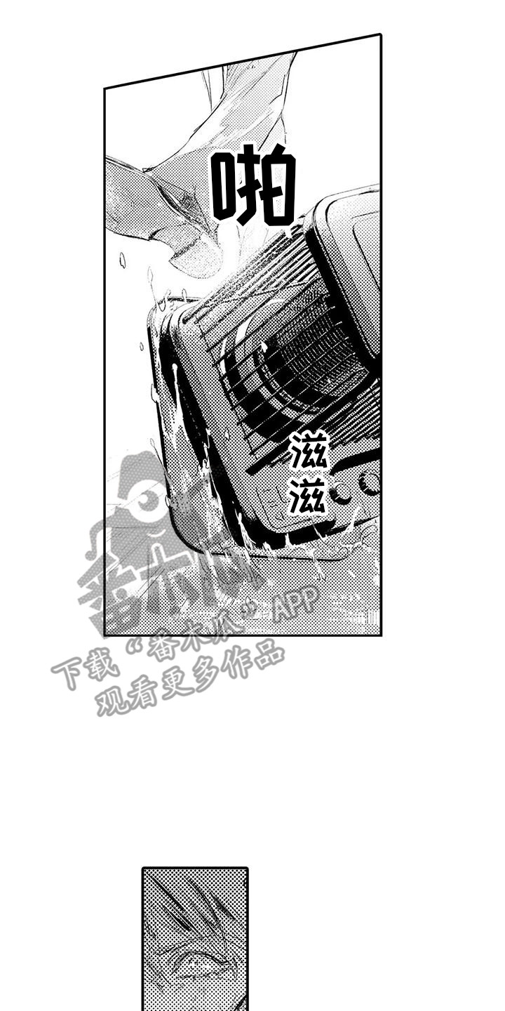 第22章：摆了一道7