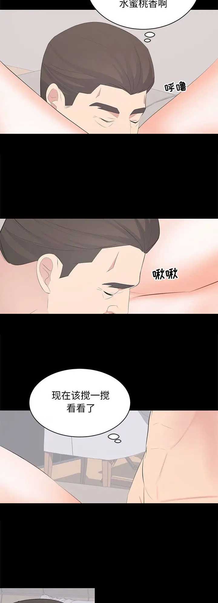 第45话2