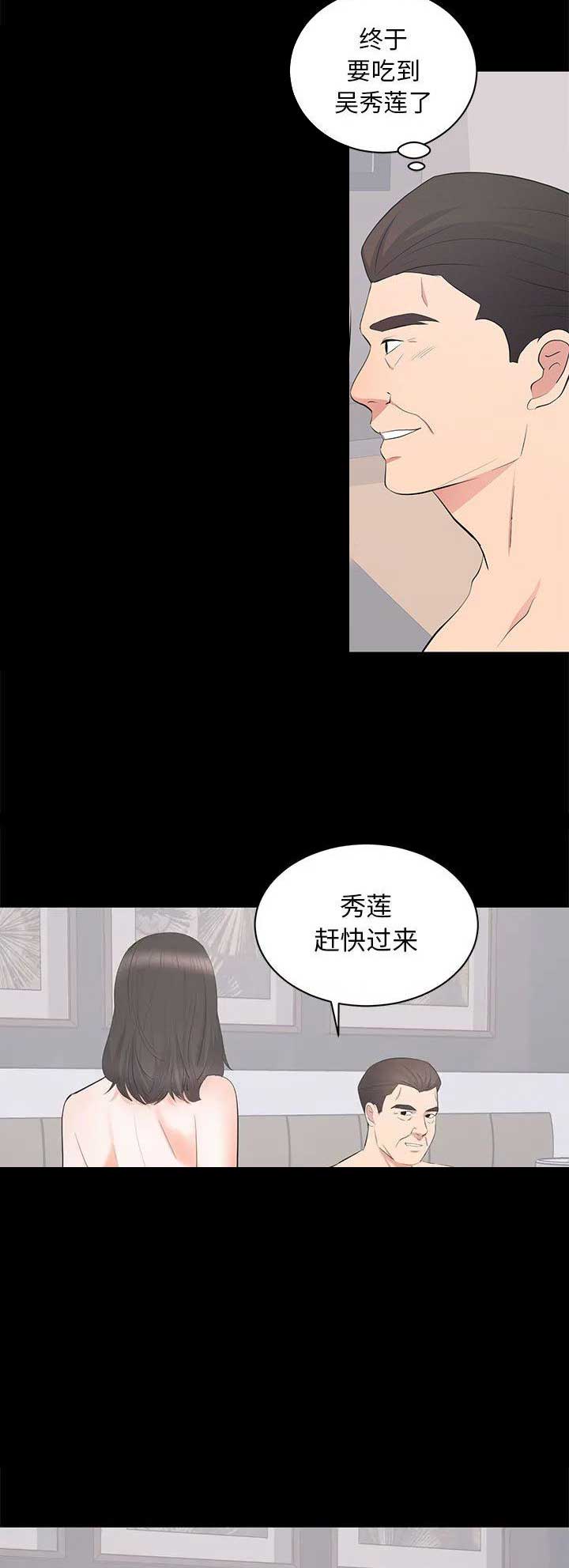 第44话9