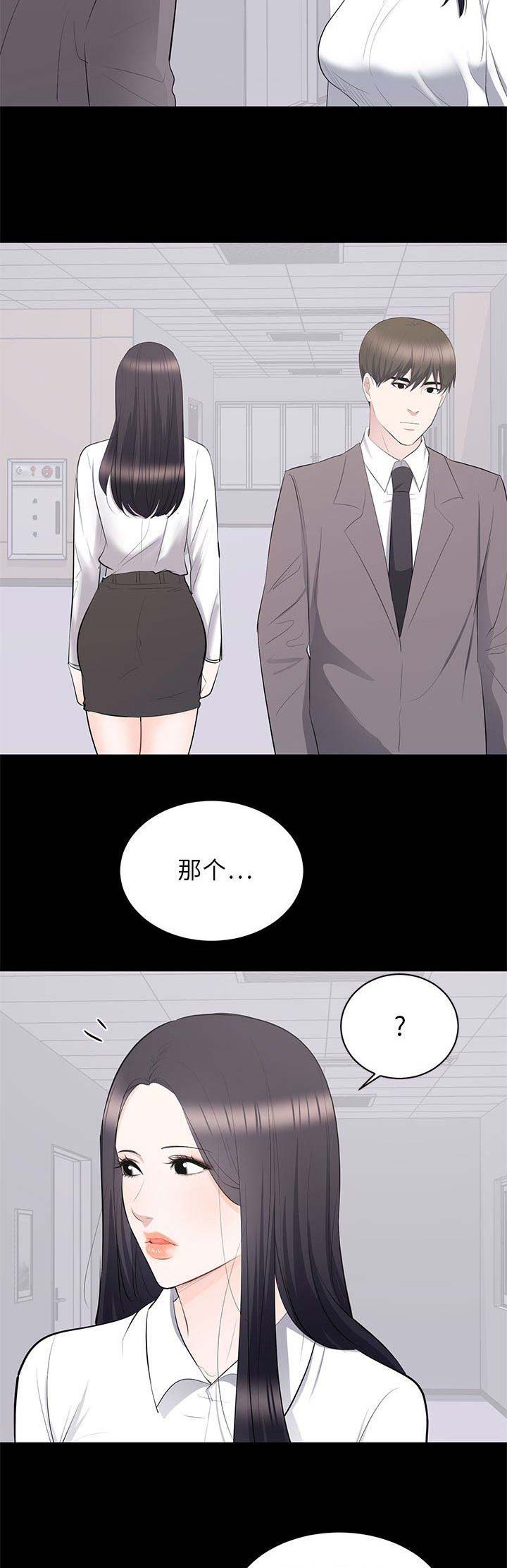 第26话13