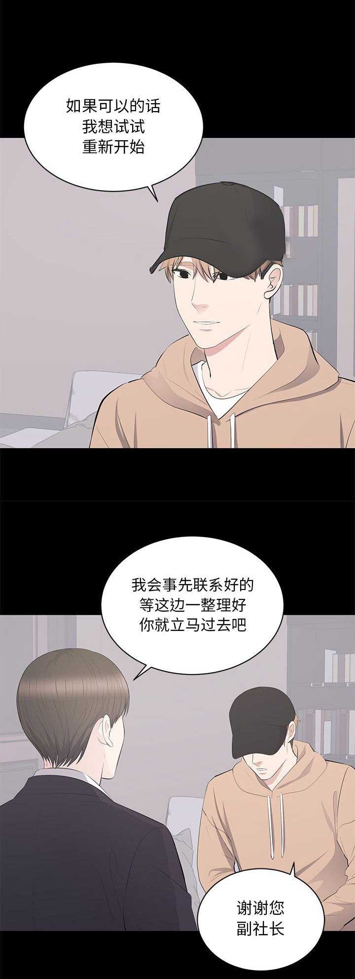第44话3