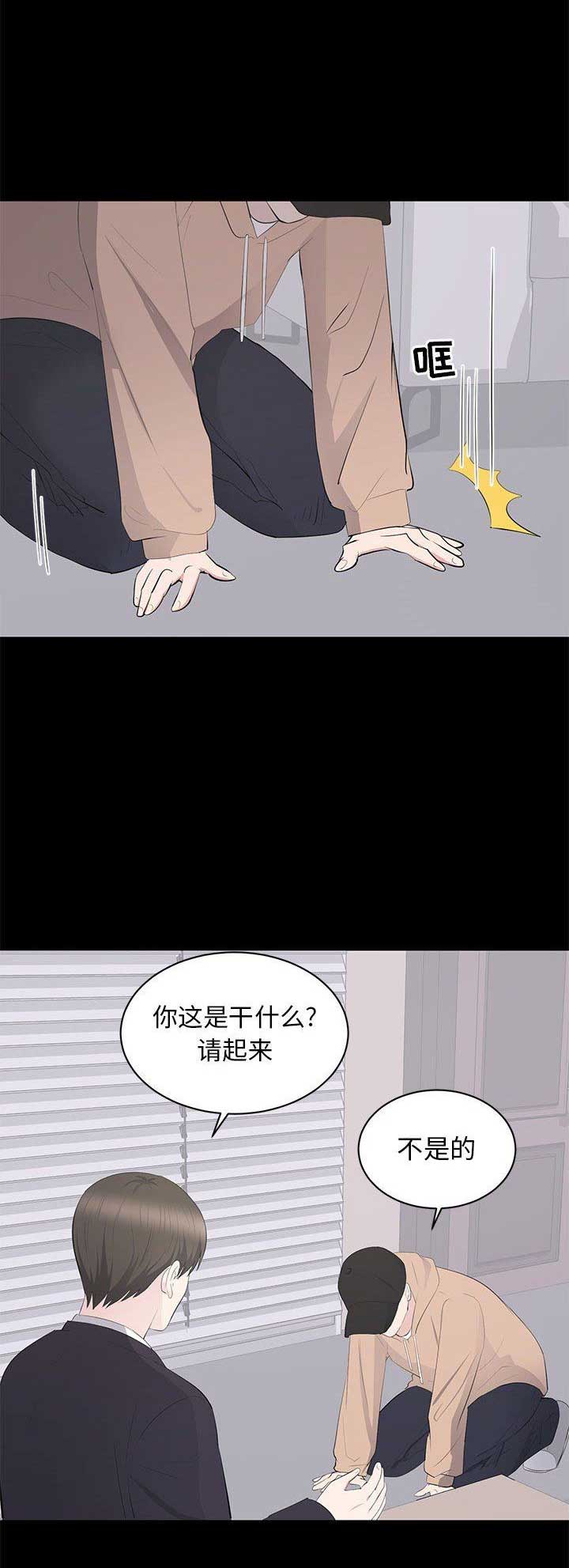 第44话4