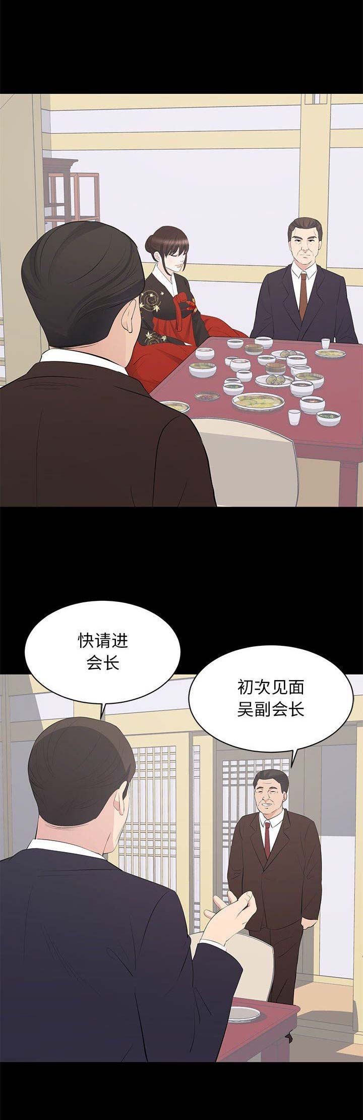 第40话5