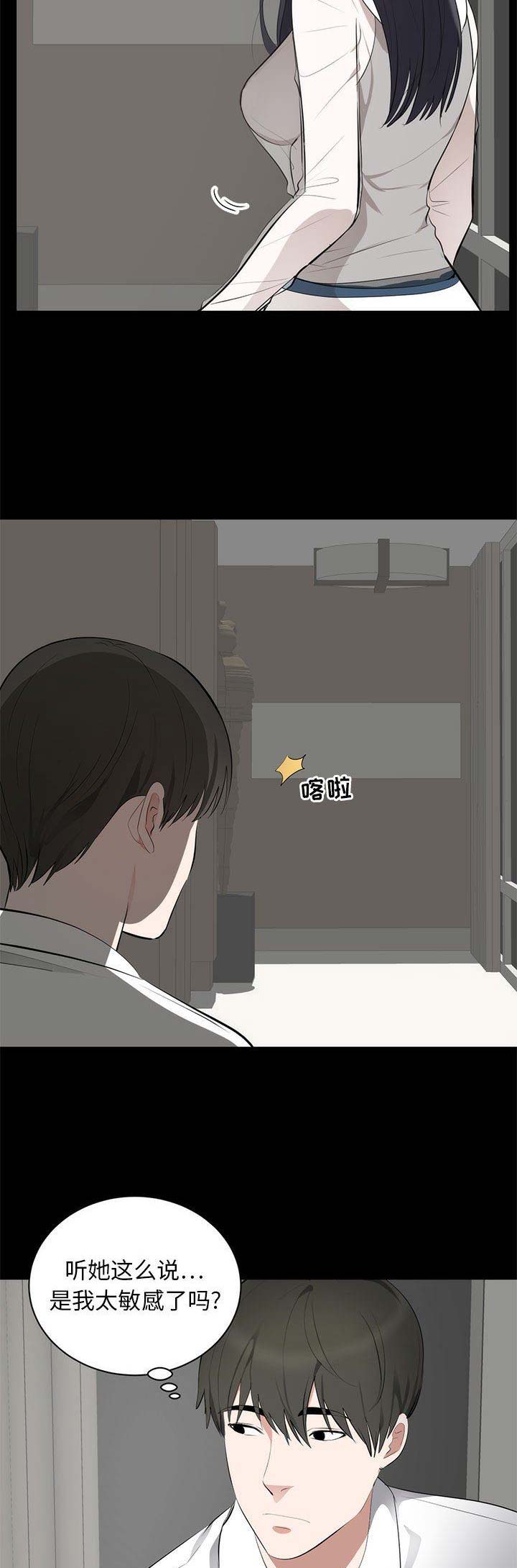 第14话5