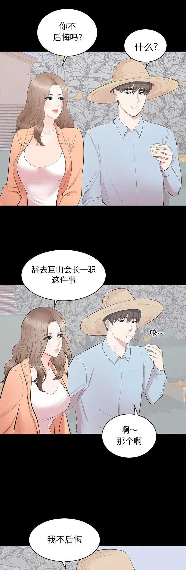 第50话13