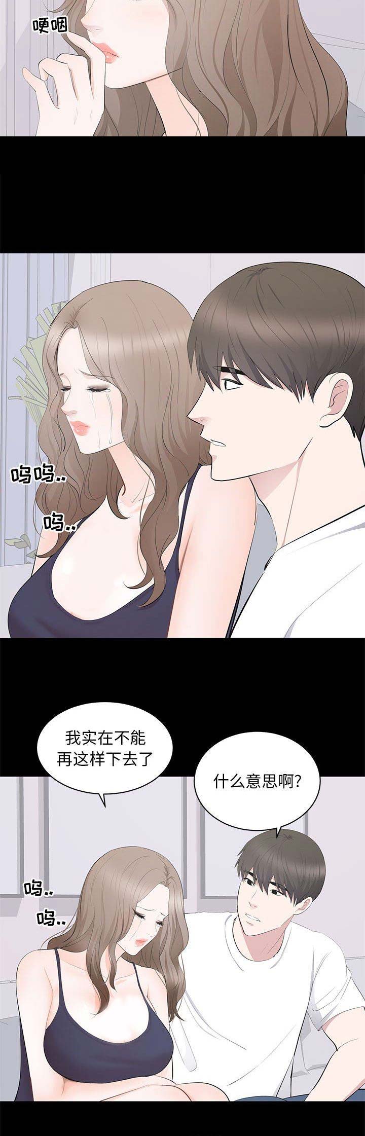 第31话12