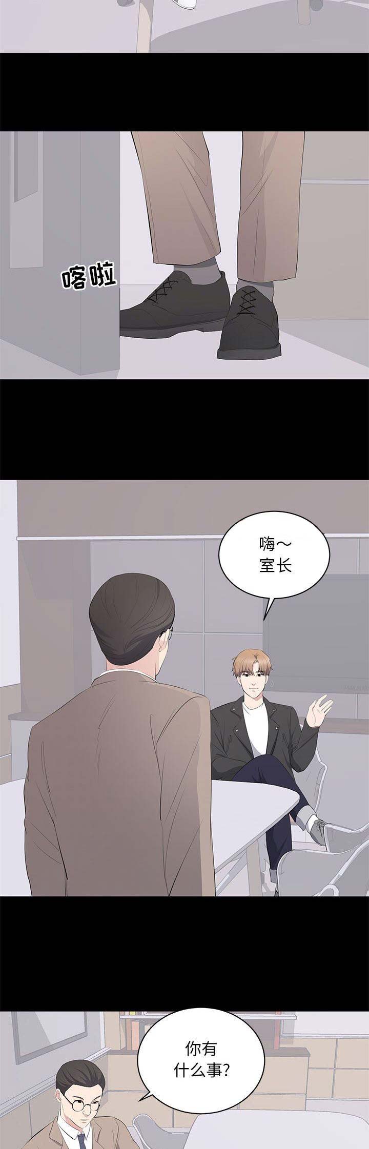 第31话4