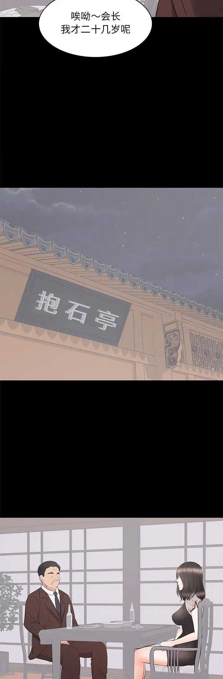 第47话7