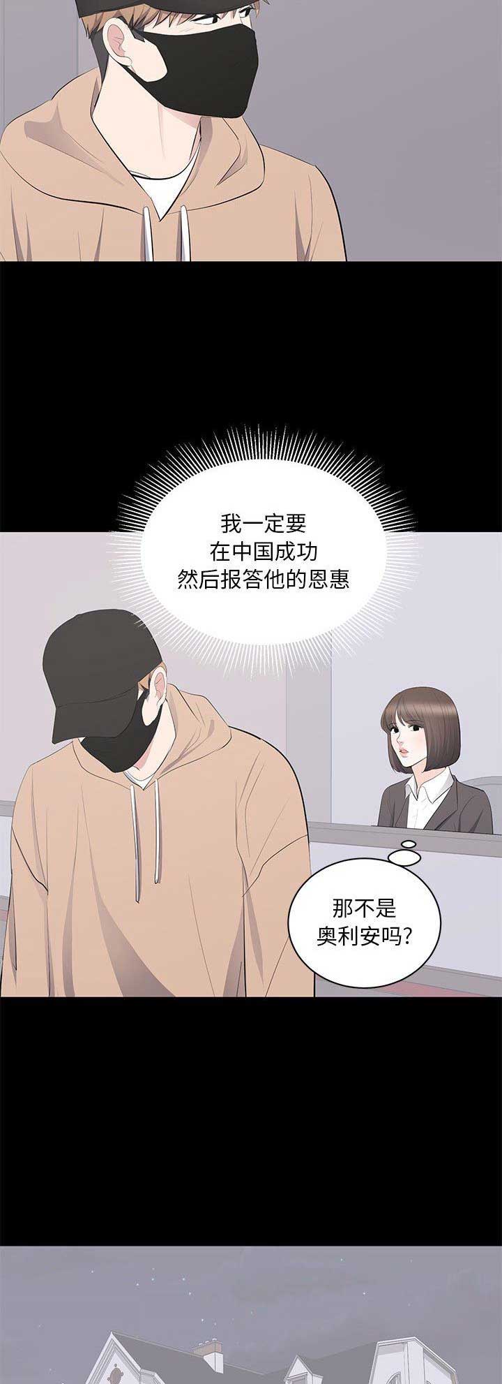 第44话7