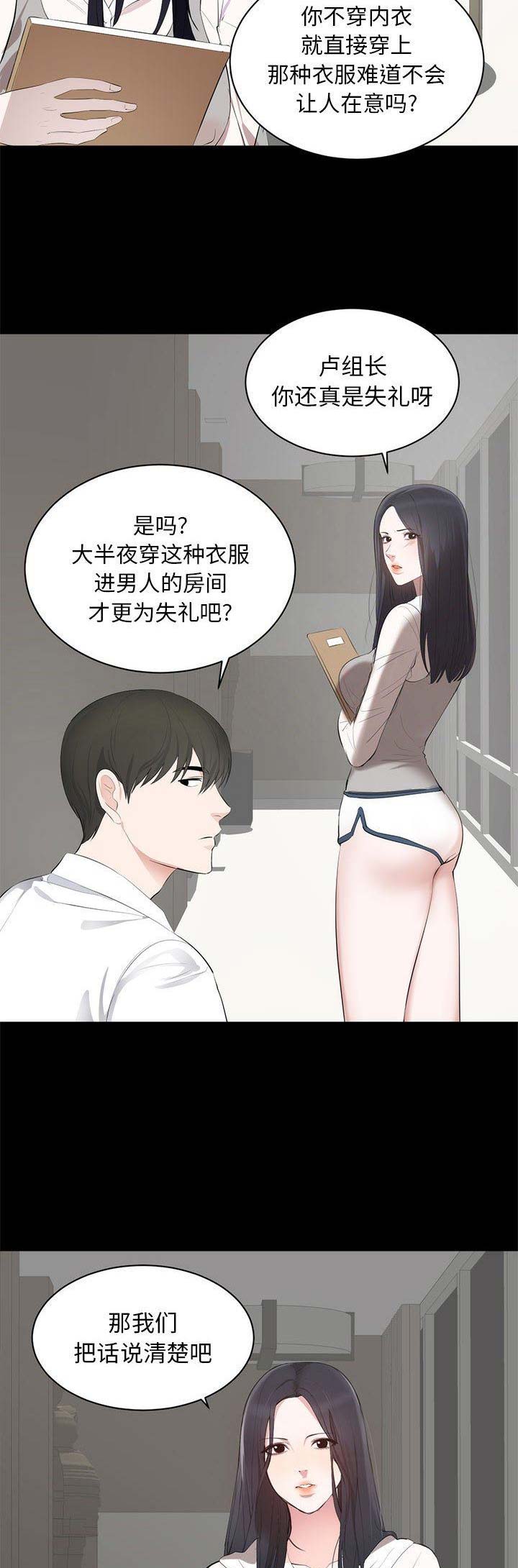 第14话1