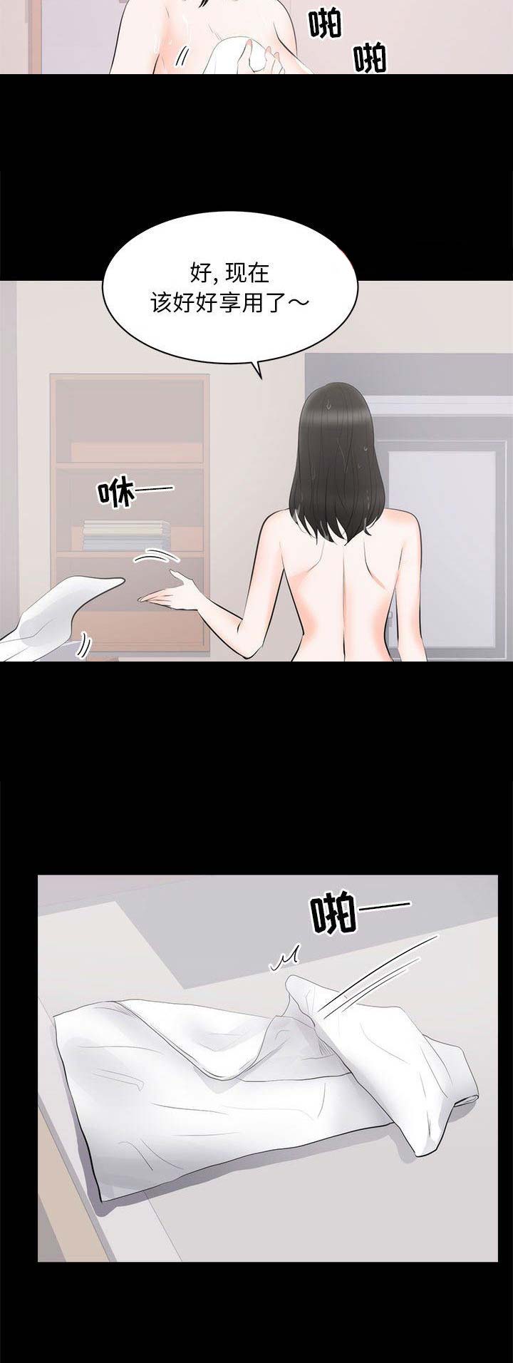 第22话9