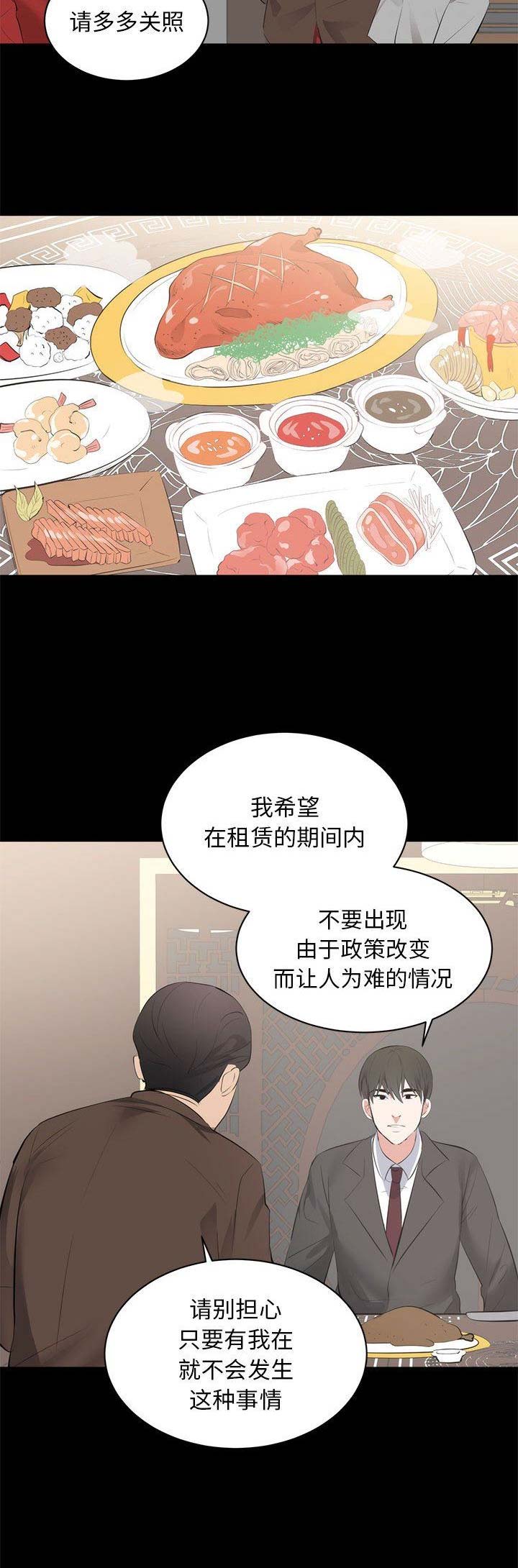 第15话7