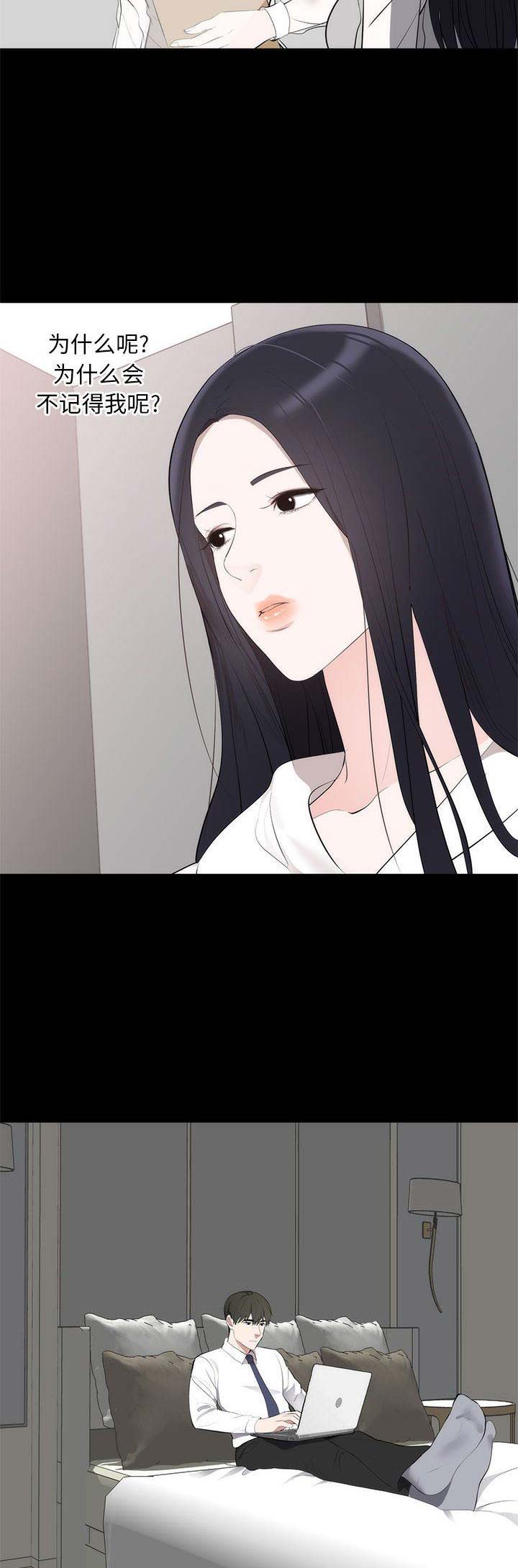 第14话9