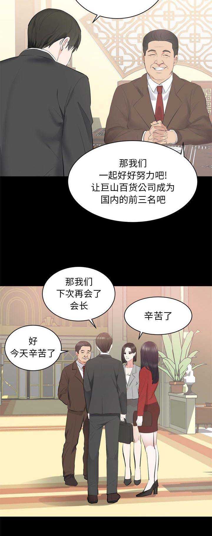 第15话10