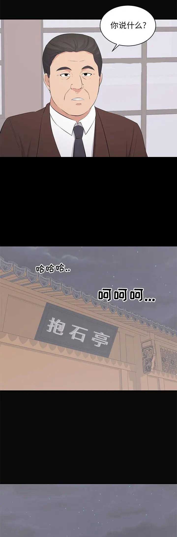 第47话12