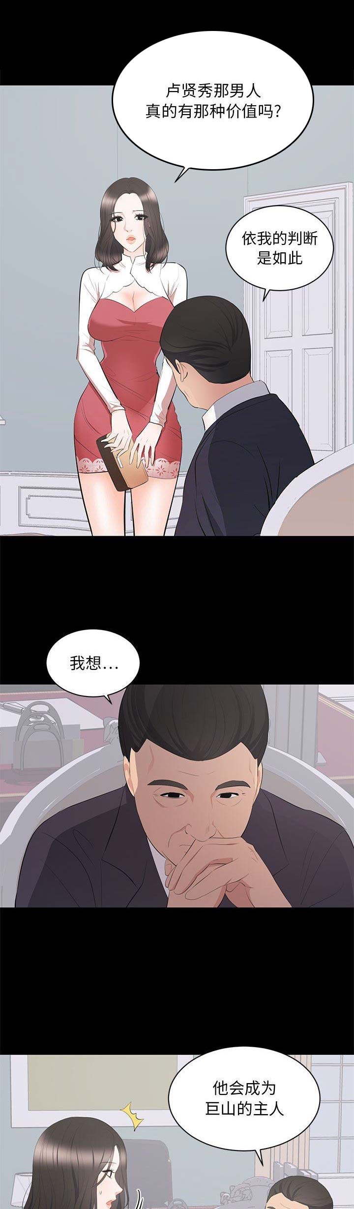 第23话1