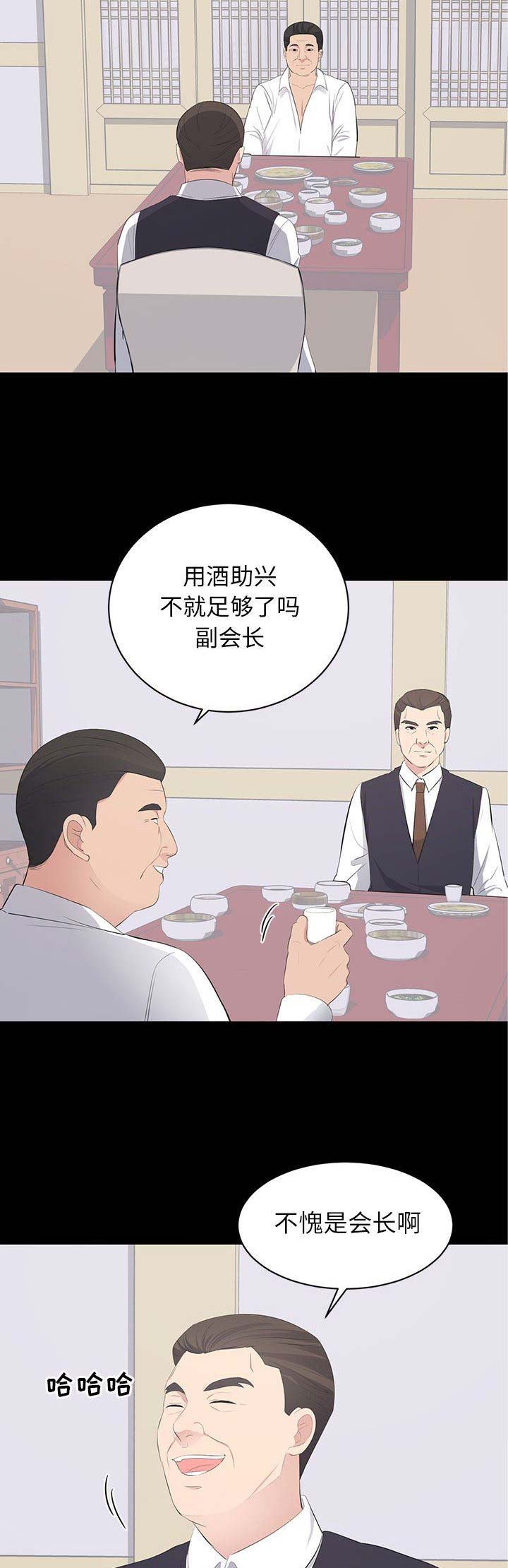 第40话12