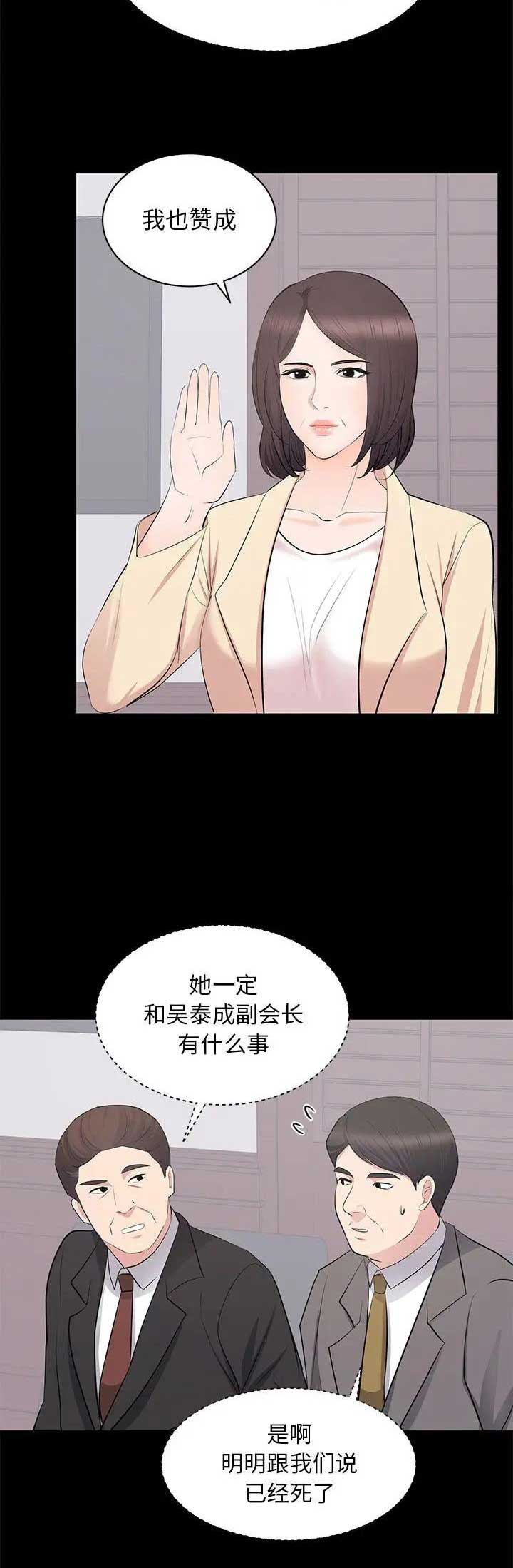 第50话5