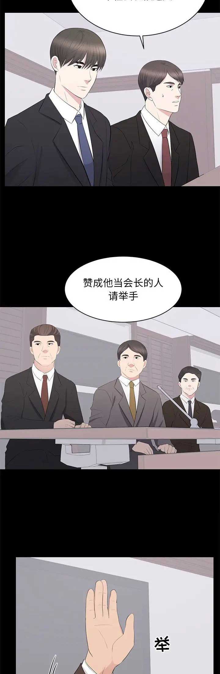 第50话3