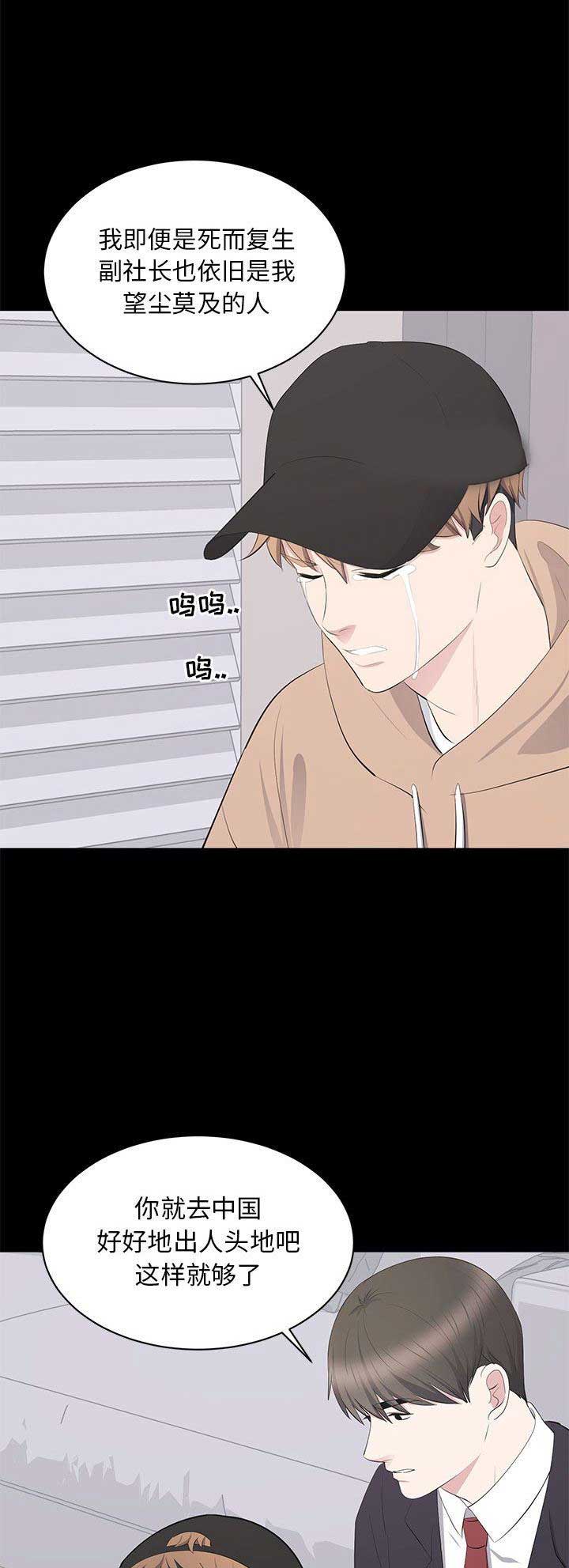第44话5