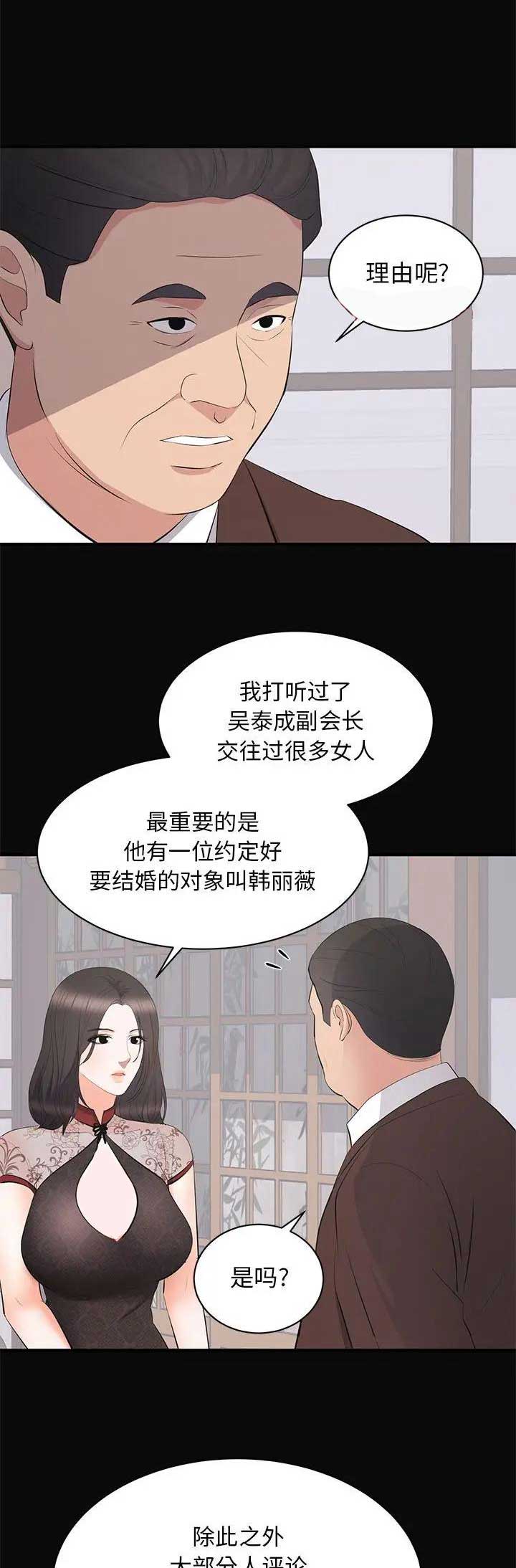 第47话10