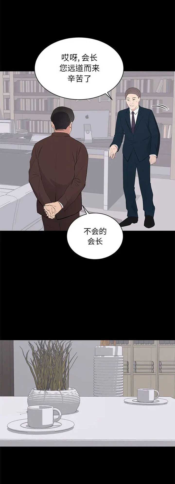 第46话7
