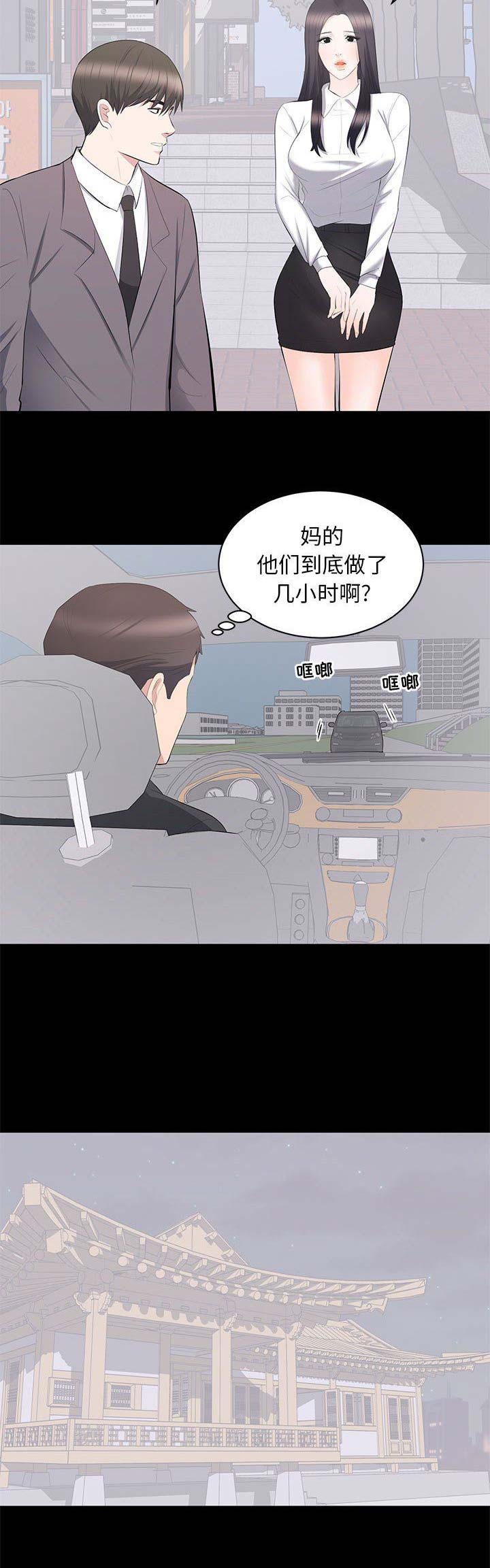 第28话9