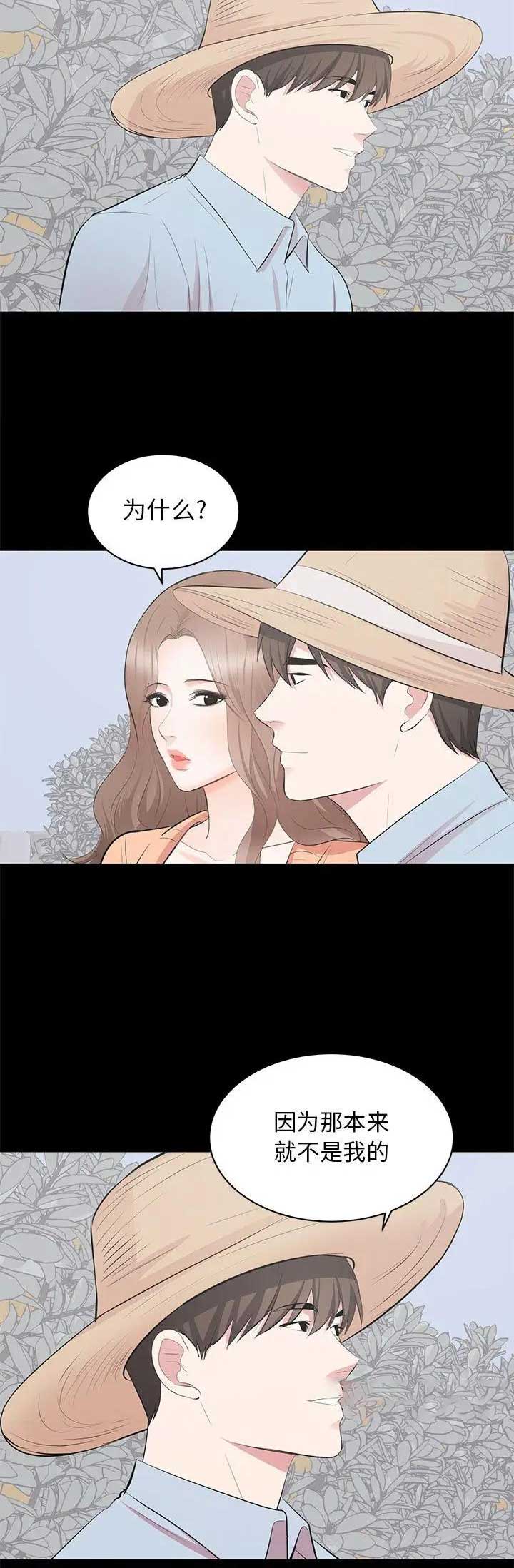 第50话14
