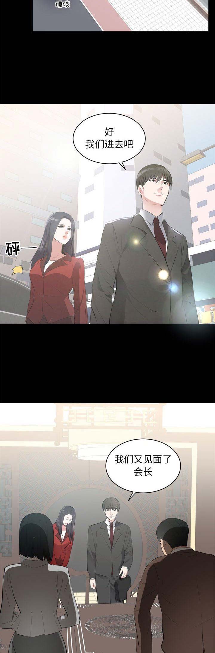 第15话5