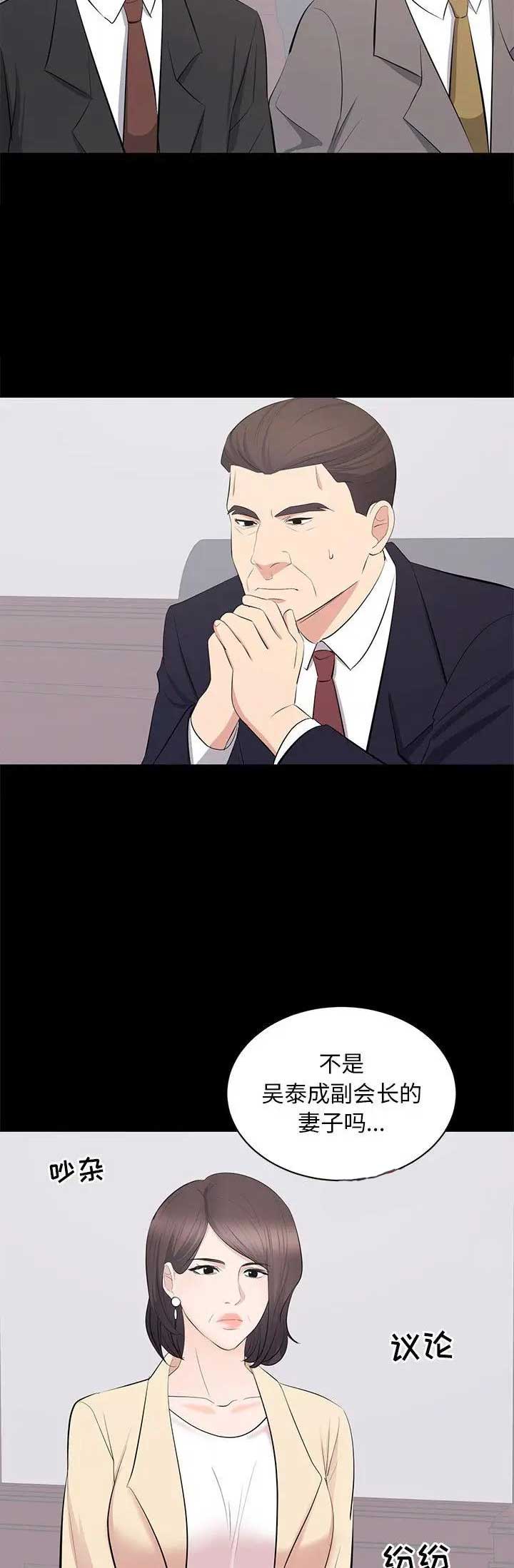第49话11