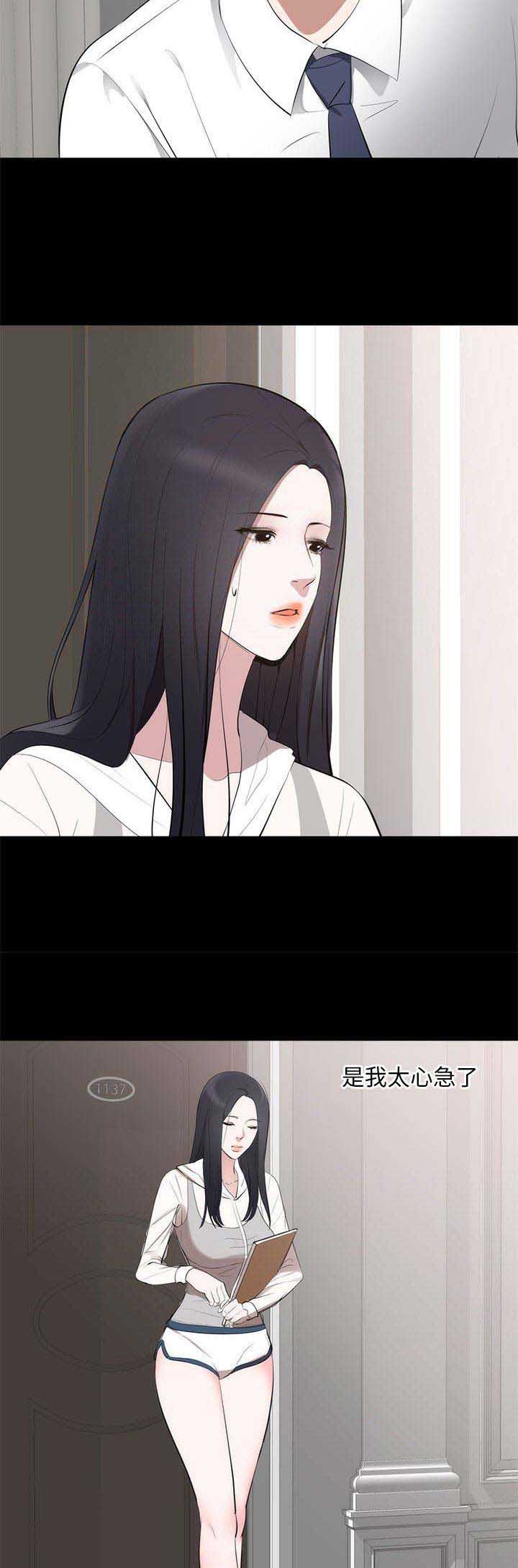 第14话6