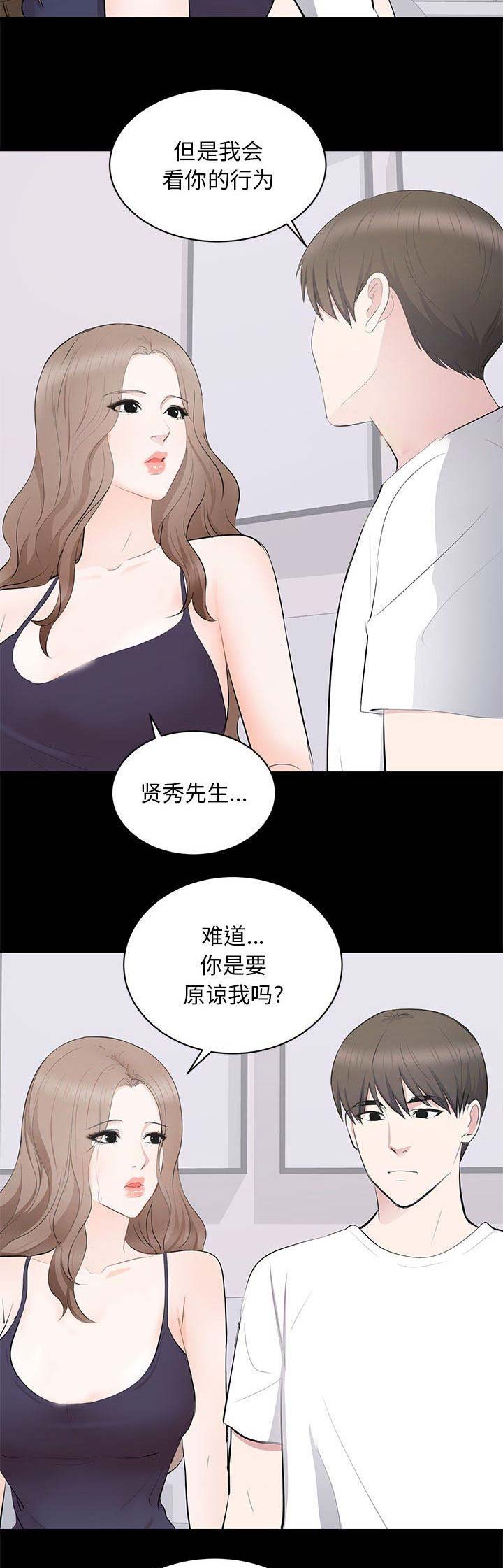 第32话4